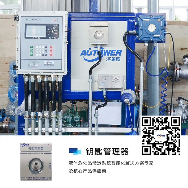 專業(yè)訂制LNG低溫鶴管、油品儲運管理系統(tǒng)找誰