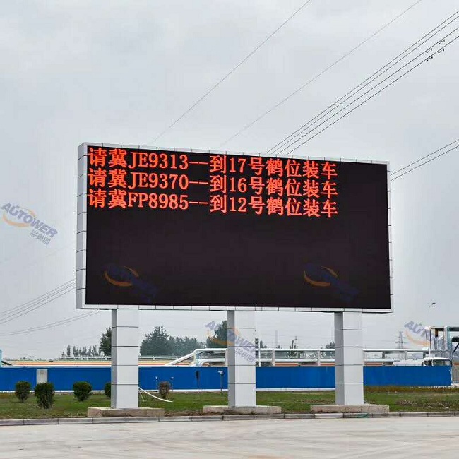 車牌識別系統(tǒng)（地磅稱重管理系統(tǒng)）怎么選擇好？