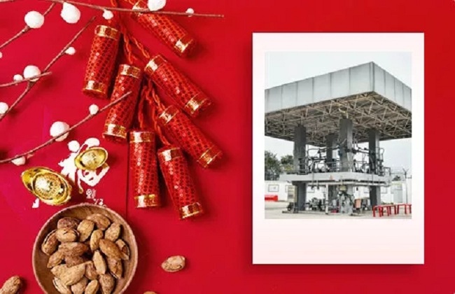 深?yuàn)W圖集團(tuán)辭舊迎新，金鼠送福！