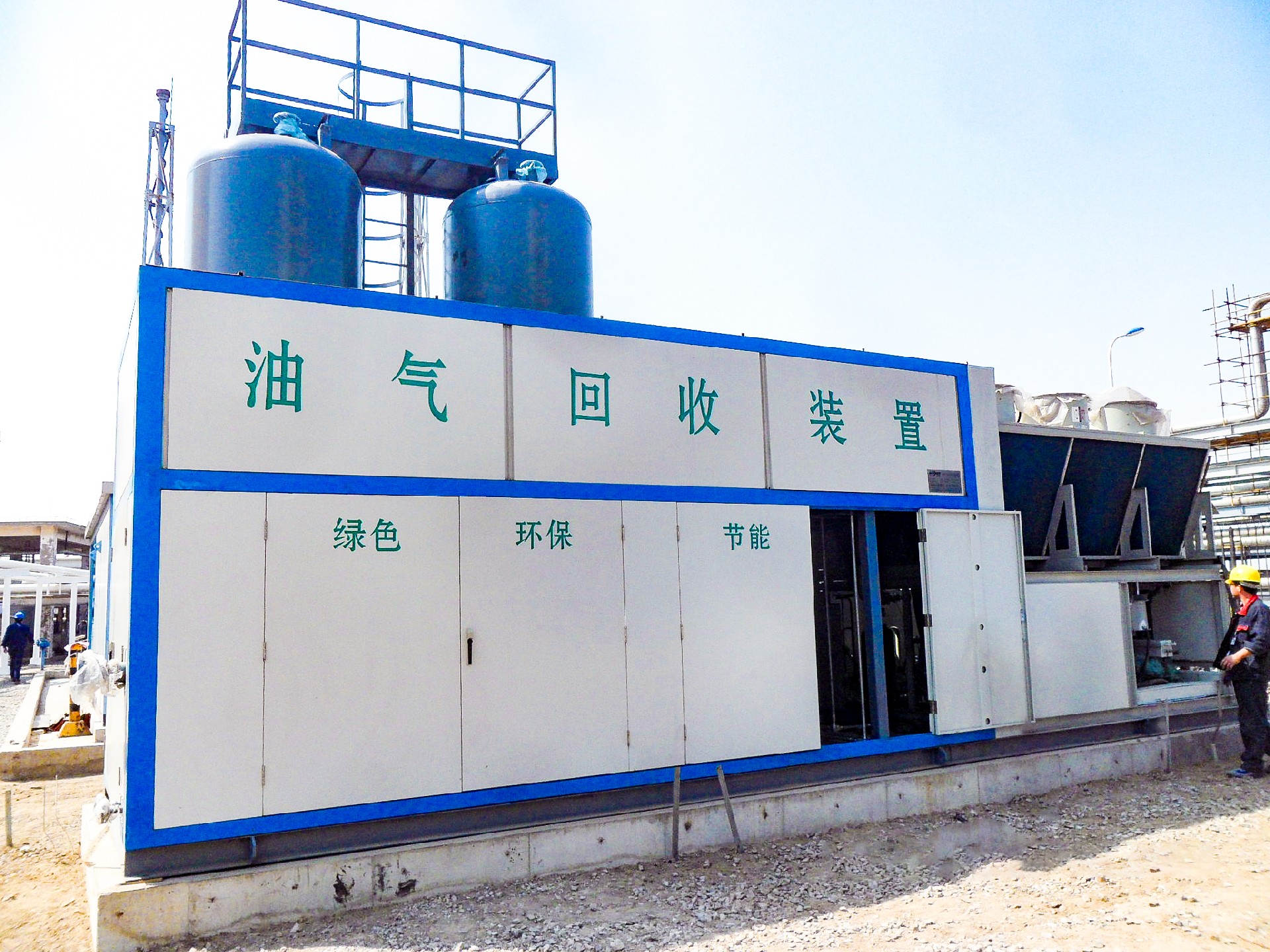 油氣回收現(xiàn)場(chǎng)圖.JPG