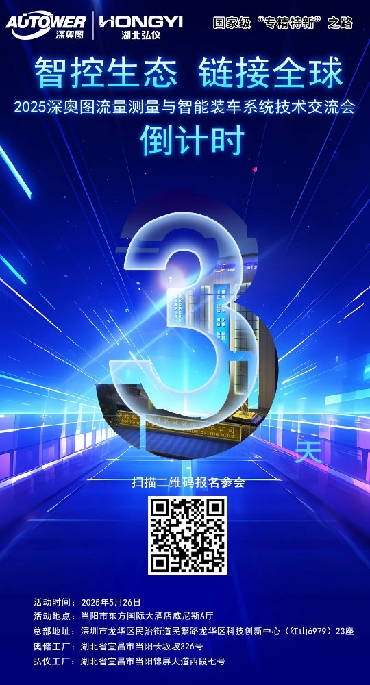 微信圖片_20250523103722.jpg