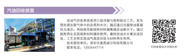 微信圖片_20250630144426.png
